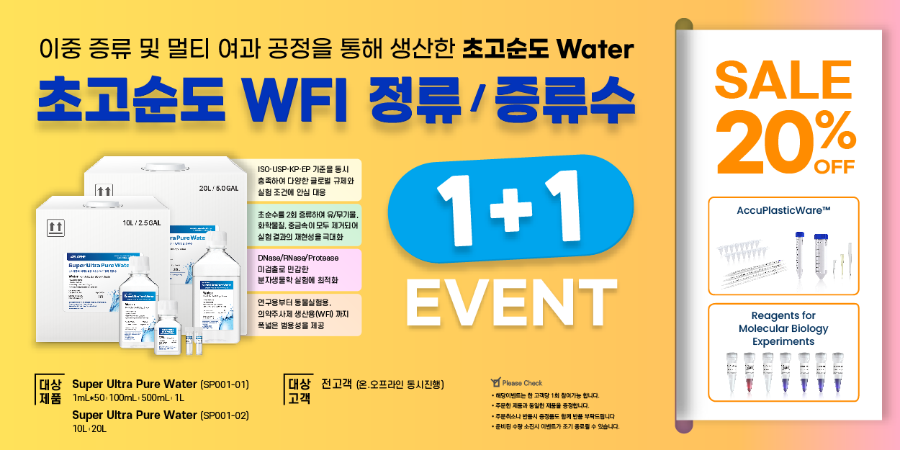 Plastic ware & Molecular & Water.png