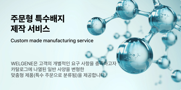 이벤트배너