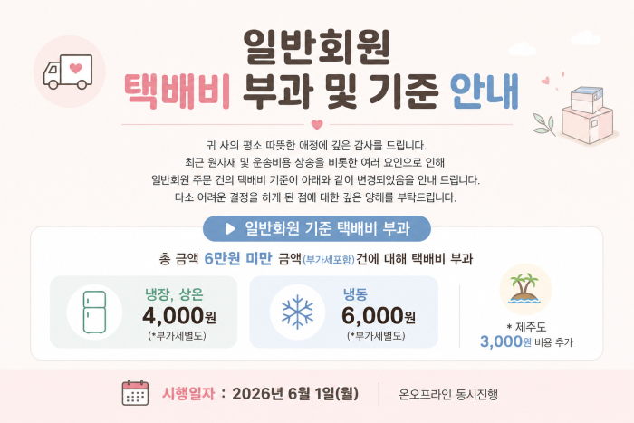 수정_ChatGPT Image 2026년 5월 20일 오후 04_48_42.jpg
